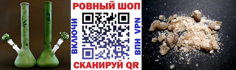 Купить наркоту Шацк Кокаин Галлюциногенные грибы Канабис ГАШИШ
