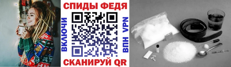 Амфетамин Premium  Шацк 