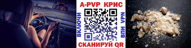 Alpha-PVP VHQ Шацк