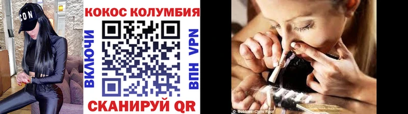КОКАИН 97%  Шацк 