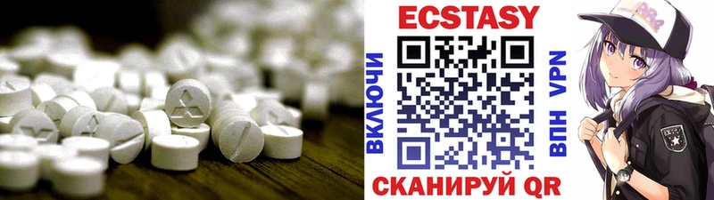это состав  Шацк  Экстази Дубай 