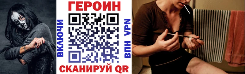 купить сайты OMG как зайти ГЕРОИН белый Шацк