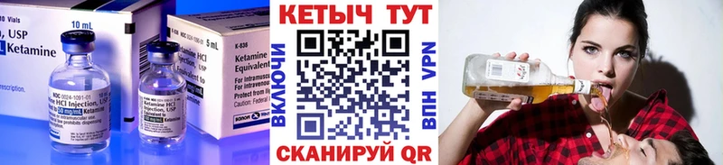 Кетамин VHQ  OMG зеркало  Шацк 