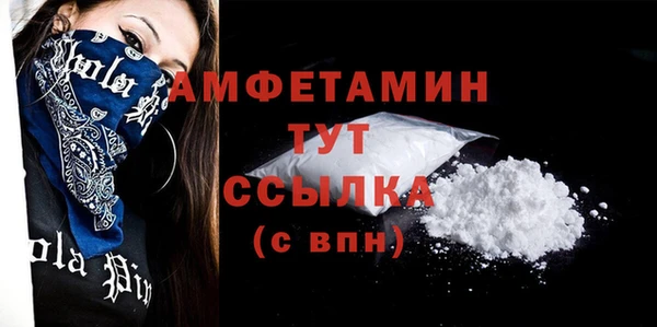 кокаин Рославль