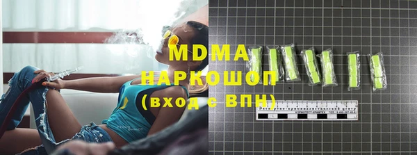 кокаин Балабаново