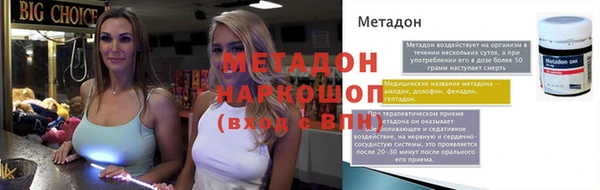 кокаин Балабаново