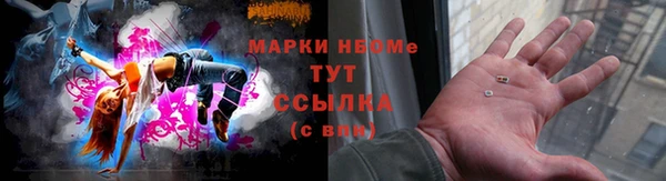 бутират Ростов