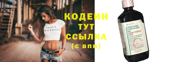 альфа пвп VHQ Россошь