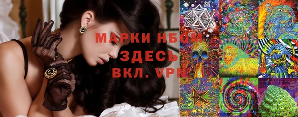 альфа пвп VHQ Россошь