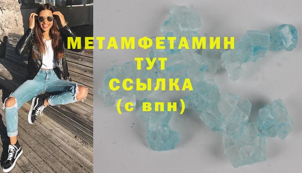 кокаин Балабаново