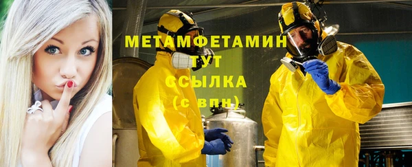 кокаин Рославль