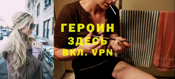 альфа пвп Сатка