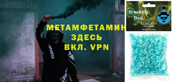 бутират Пролетарск