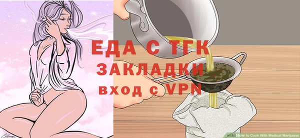 кокаин Балабаново