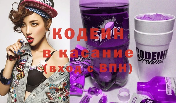 бутират Ростов