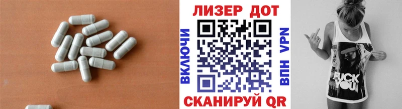 продажа наркотиков  Шацк  LSD-25 экстази кислота 