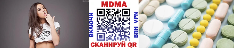 MDMA crystal  продажа наркотиков  darknet официальный сайт  Шацк 