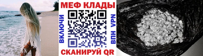 Мефедрон мяу мяу  omg tor  shop клад  Шацк 
