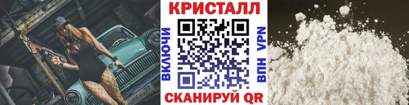 KRAKEN ссылки  Шацк  Метамфетамин витя 