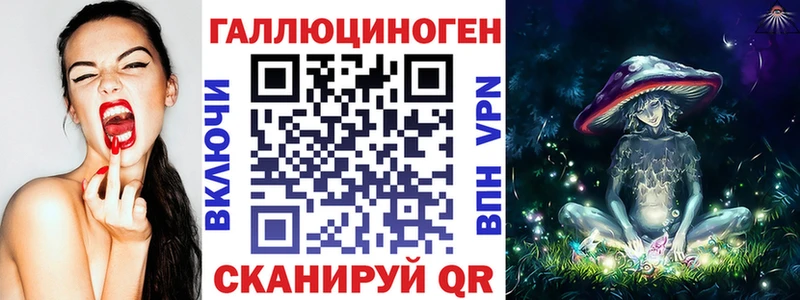 Галлюциногенные грибы MAGIC MUSHROOMS  даркнет какой сайт  Шацк 