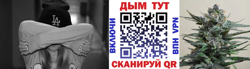 МЕГА   Шацк  Шишки марихуана AK-47 